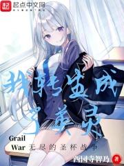 转生后我成为英雄爸爸和精灵妈妈的女儿是百合吗