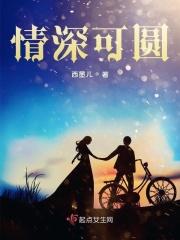 只是一眼便是千年