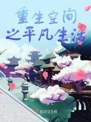 重生之空间美好生活