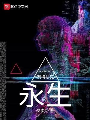 赛博朋克耳机