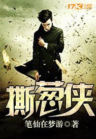 撕葱侠无限金币