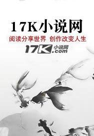 噬骨的爱情