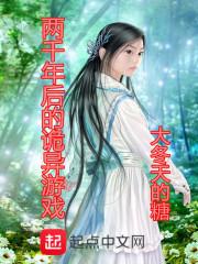 两千年后会发生什么