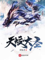天大圣孙悟空
