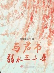 千年等待是什么意思