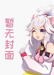 从一条蛇开始进化成龙