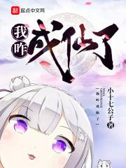 我咋成神帝了
