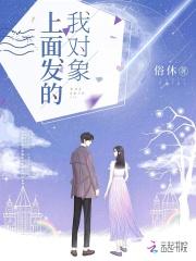 对象发信息
