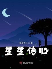 星星传奇木门图片大全
