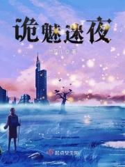 诡谲迷离是什么意思