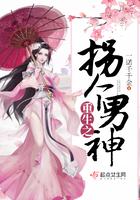 重生之拐个郡王好种田全文免费阅读