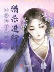 不当炮灰尾絮26