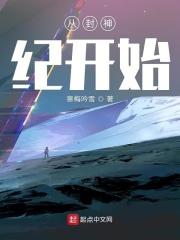 从武庚纪打开洪荒世界免费