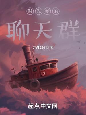 官运从遇到美女书记开始 第505章