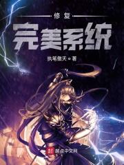 完美vac修复