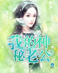 白雅顾凌擎免费 无广告