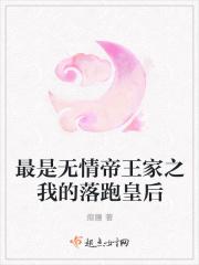 最是无情帝王家的上一句