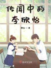 传闻中的陈倩倩免费