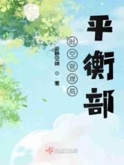 时空管理中心