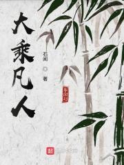 小师弟求你清醒一点完结