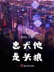 忠犬by