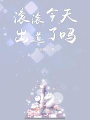 滚滚滚666