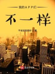 不同app机票价格不一样