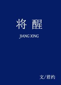 首席御医女主有几个