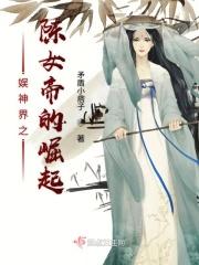 娱乐之女神缔造者手打版