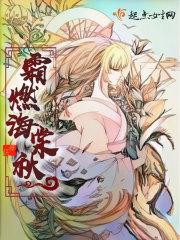 海棠秋 猜拳