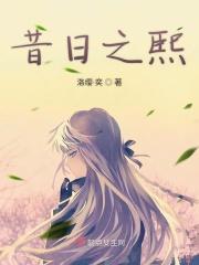 昔日之得