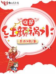 孽缘电视剧在线播放免费