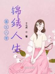 逍遥王宋秘百度百科