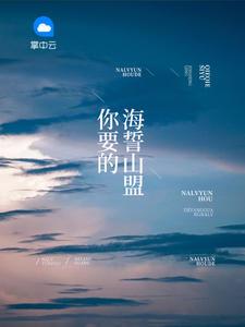 傅斯年徐子衿