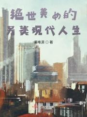 绝世美女演员
