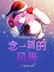 一路的风景是什么歌的歌词