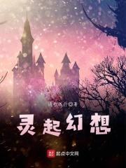 灵幻lofter