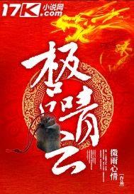 极品云烟多少钱一盒