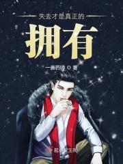 失去才会得到是什么意思