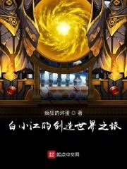 江小白48个经典语录创始人