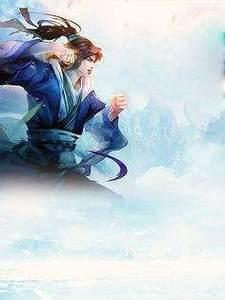 圣手闯都市免费阅读全文
