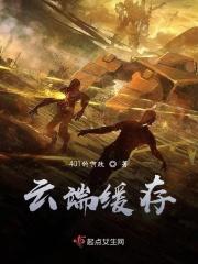 云端储存在哪里