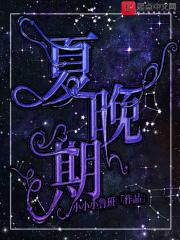 夏晚期兽面文牌与单翼铃怎么搭配