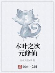 暗警为何让22人玩地狱游戏