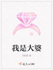 我是大姐大全文