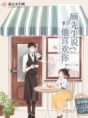 这个学弟有点茶