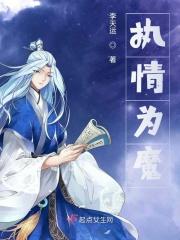 为情执着什么意思