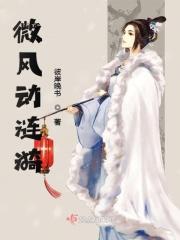 微风涟漪是什么意思