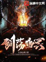 幽冥剑帝