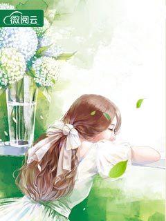 沈若晴厉霆
